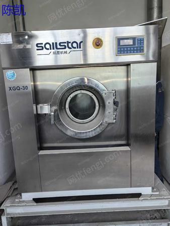 二手洗涤设备出售