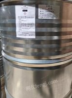 出售处理化工原料苯丙醇500公斤.用于烟草和