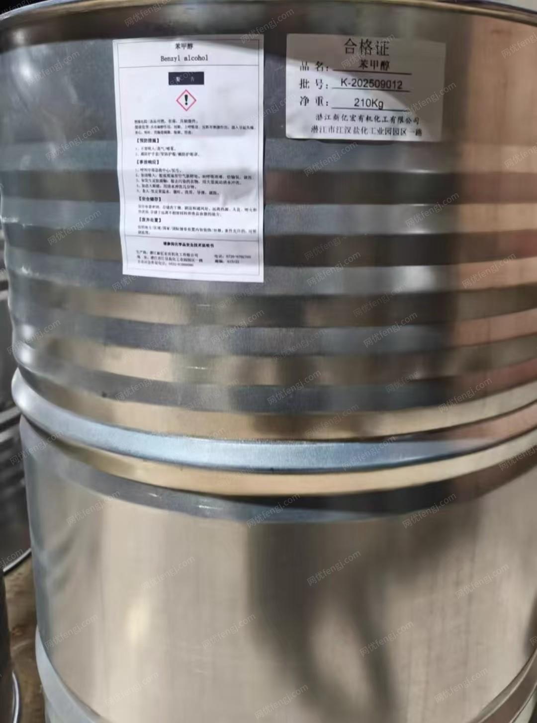 出售处理化工原料苯丙醇500公斤.用于烟草和