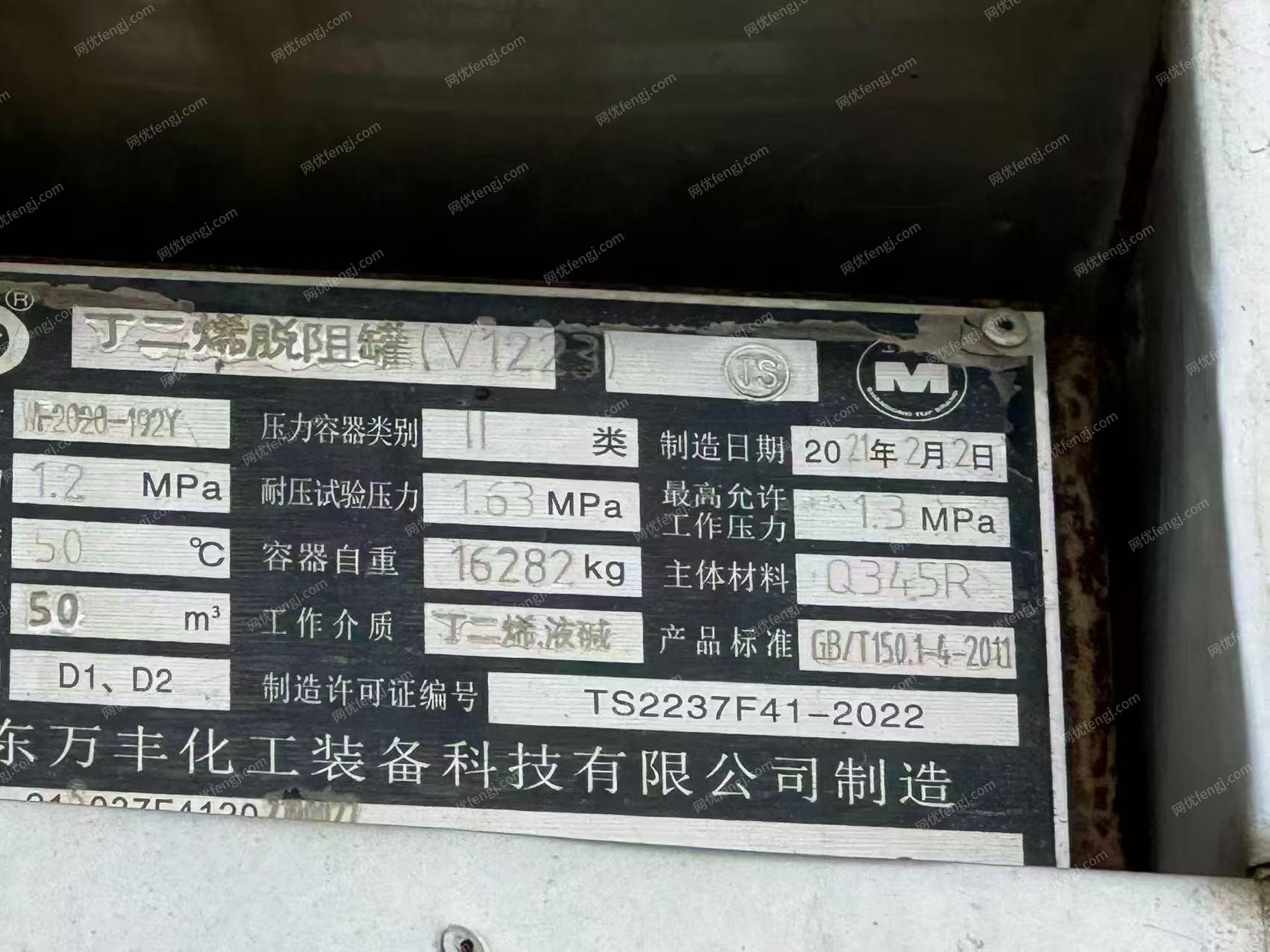 报废化工机械价格