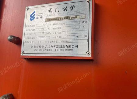 二手蒸汽锅炉出售