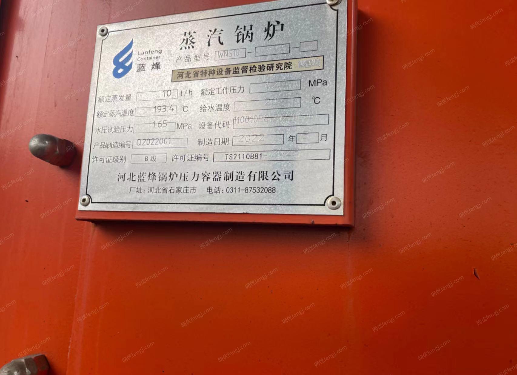 二手蒸汽锅炉回收