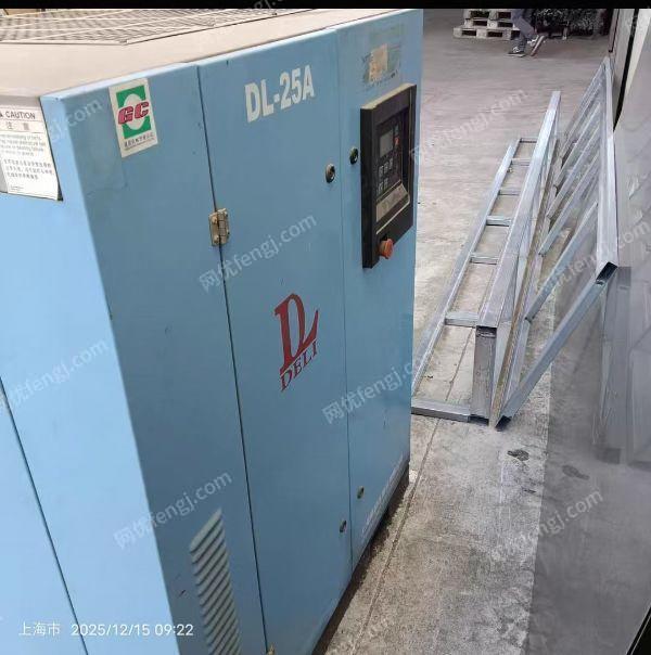 螺杆式空压机，DL-25A，实物实图