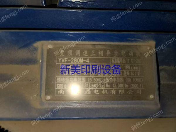 二手淋膜機(jī)出售