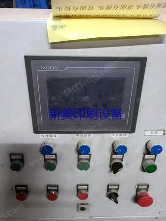 二手淋膜機出售