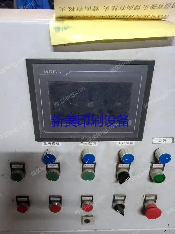 二手淋膜機(jī)回收