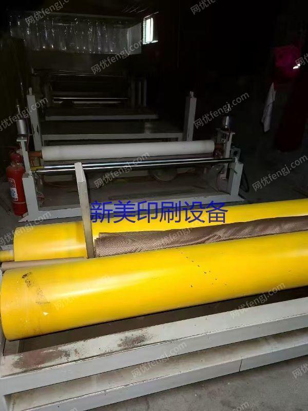 二手淋膜機(jī)轉(zhuǎn)讓