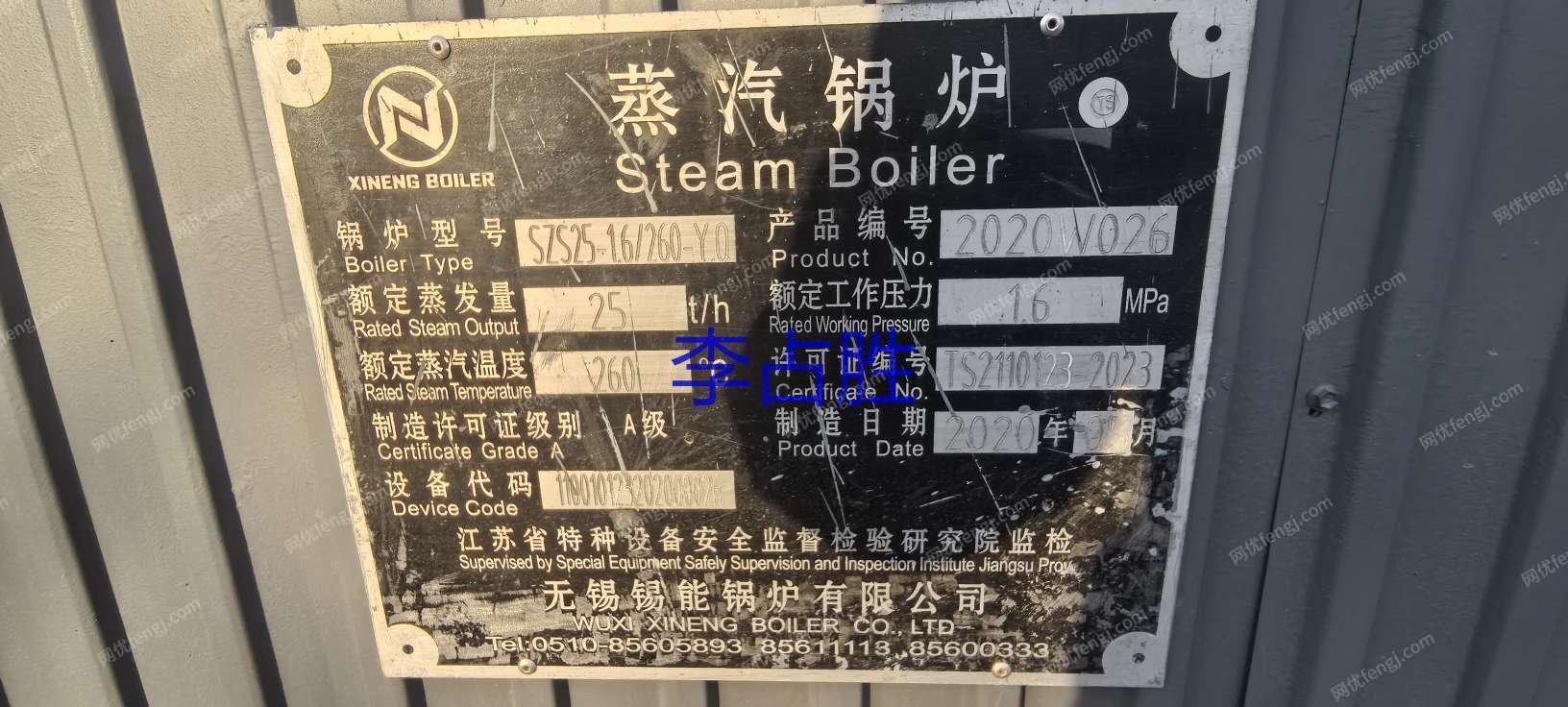 二手燃气锅炉价格