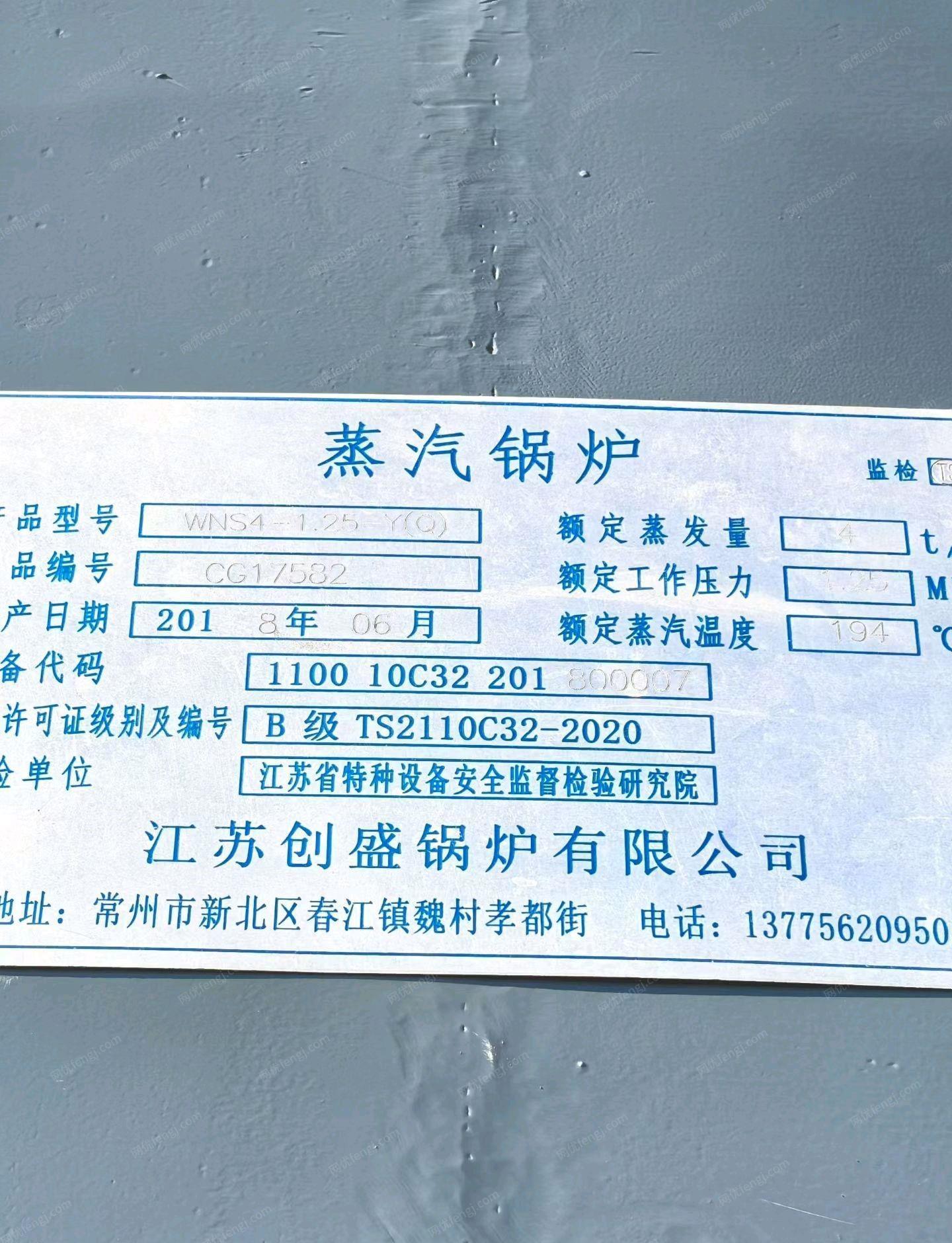 二手蒸汽鍋爐回收