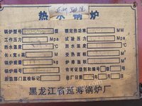  121010r(sh)a(chn)(bo)U偠tu