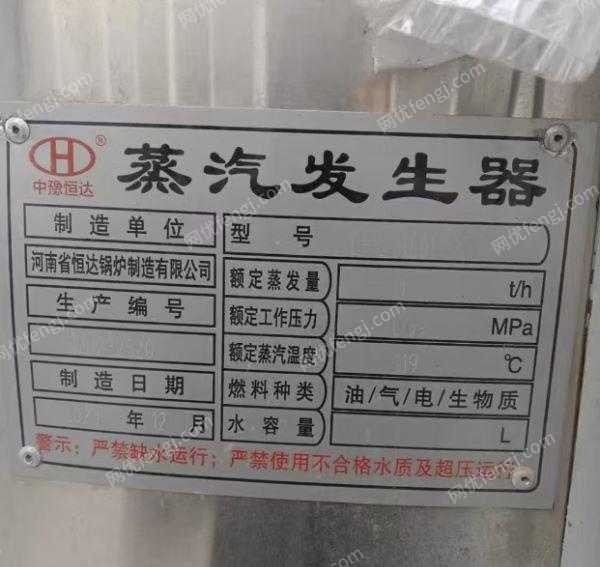 2023年1吨蒸汽发生器