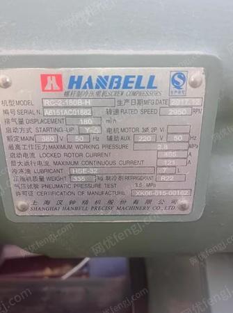 二手風(fēng)冷熱泵機(jī)組出售