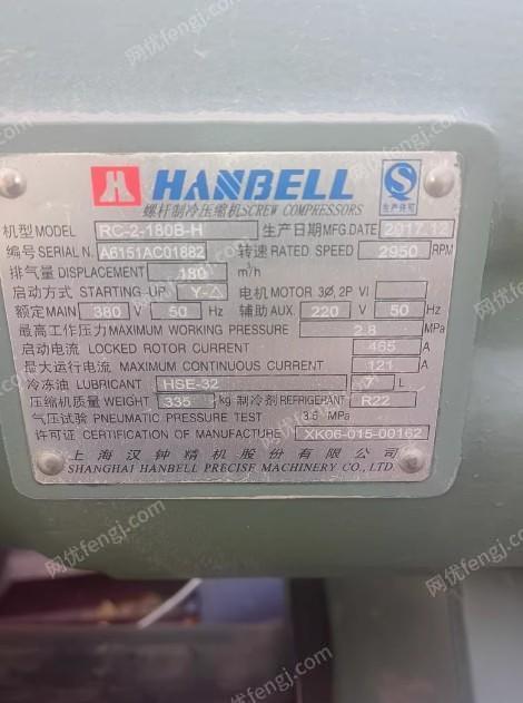 二手風(fēng)冷熱泵機組出售