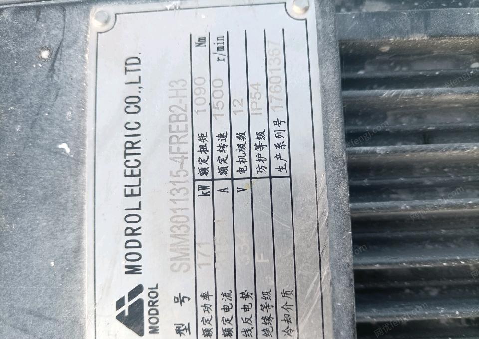 二手造粒設(shè)備出售