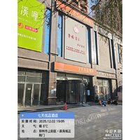 1221Ͻօ^(q)**ØI(y)޹˾е66׿{(dio)ԔҊ(jin)u(png)(bo)17-22ǿ{(dio)bu(mi)