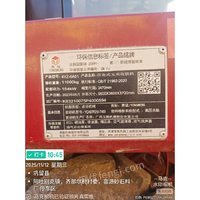 1211/YONGMENG-4YZ-6A01-ոCn^u