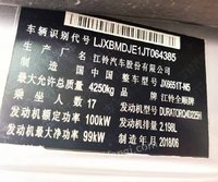 1216P(gun)2018ע(c)ȫ17ʹͨ܇һvu