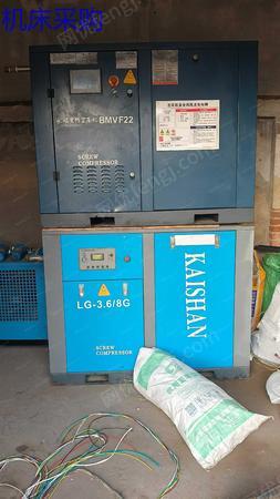 二手空壓機出售