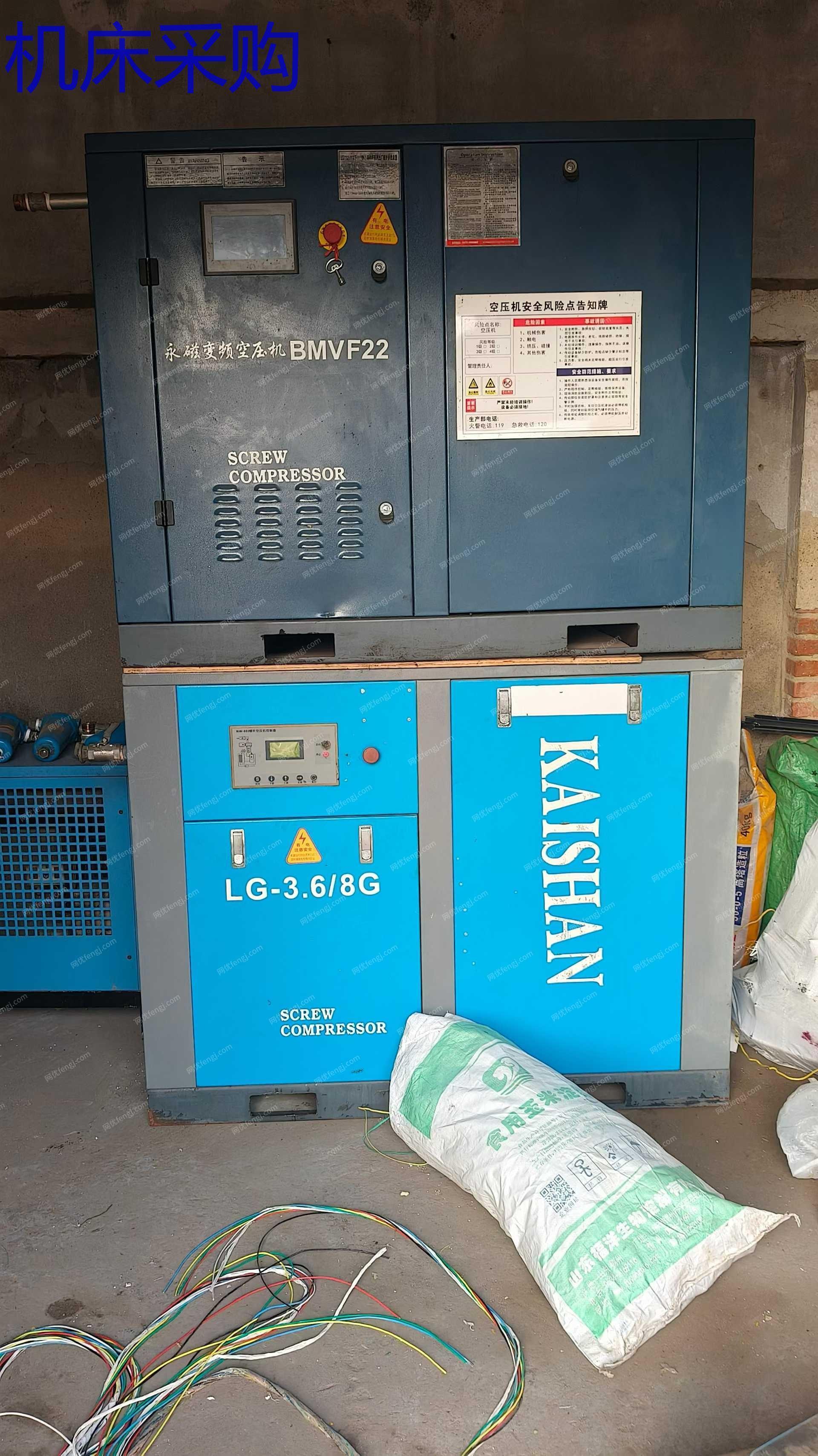 二手空壓機價格