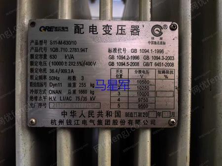 二手电力变压器出售