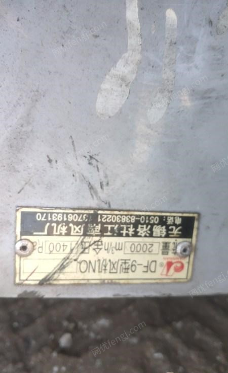 电厂辅机出售