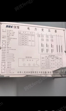 其它变压器出售