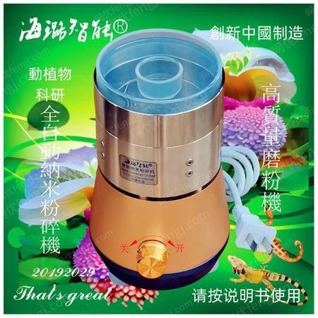 其它未分类设备出售