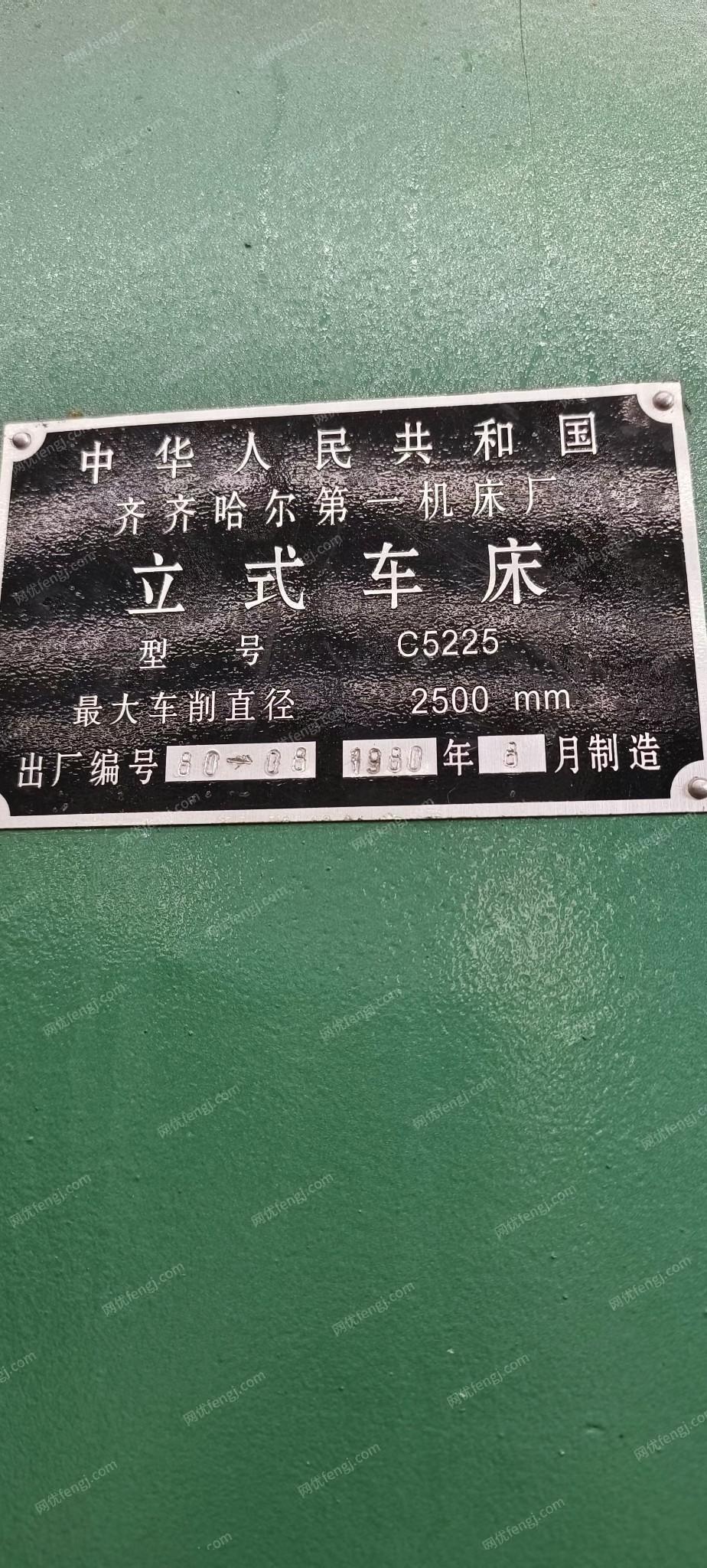 二手车床出售