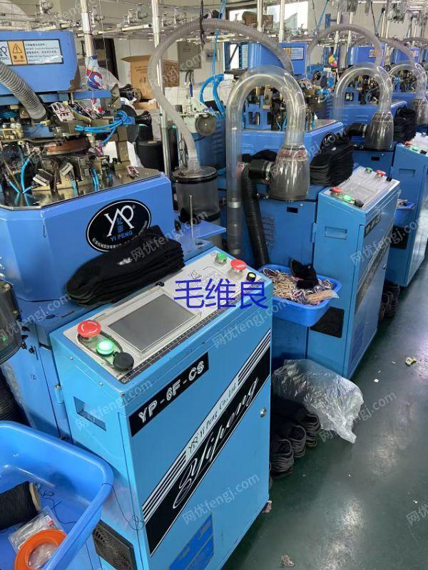 二手纺织品机械出售
