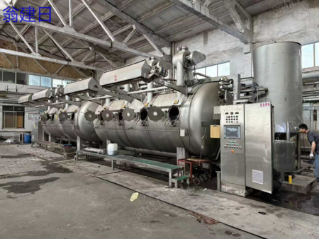 其它未分类设备出售