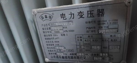 其它变压器出售