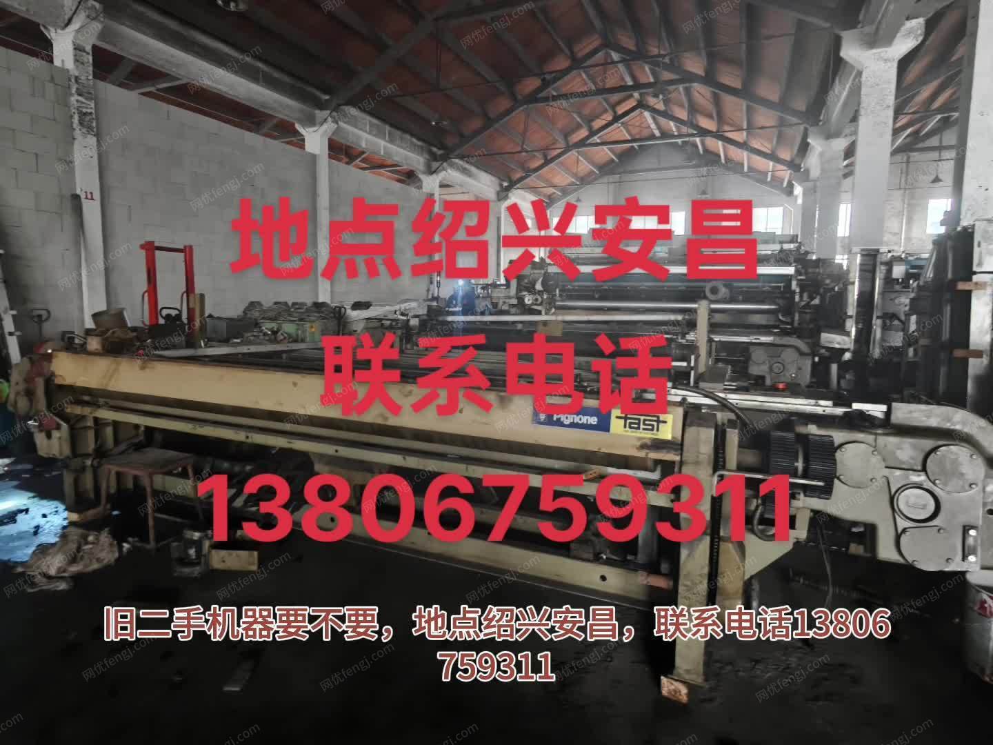 旧二手机器 视频