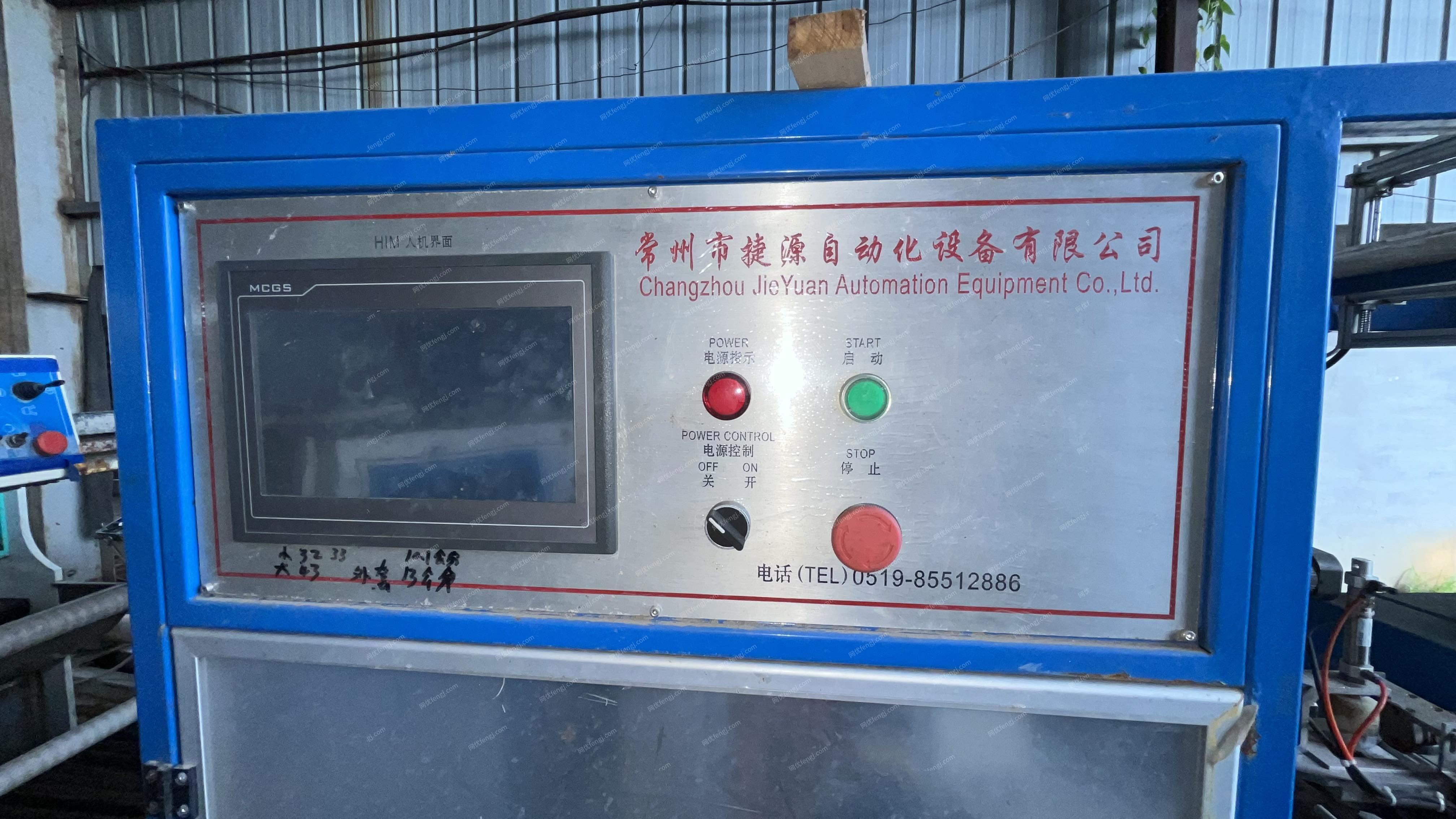其它包装设备转让