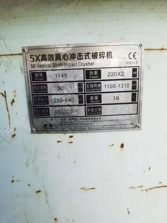 二手选矿设备出售