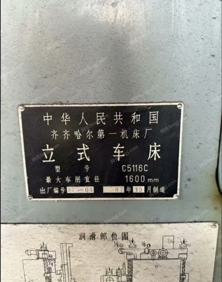 二手车床出售