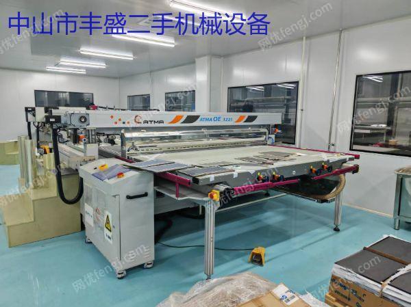 其它印刷设备出售