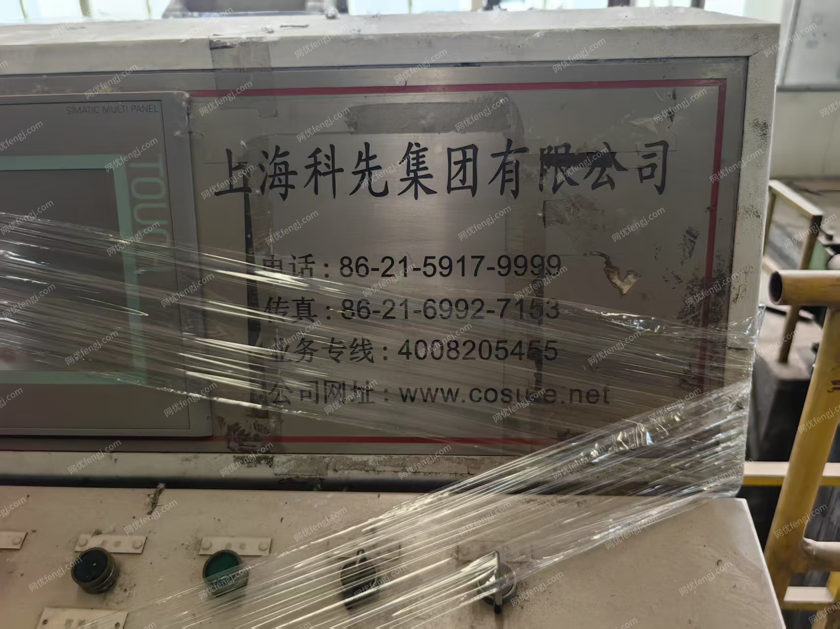 二手冶金成套设备出售