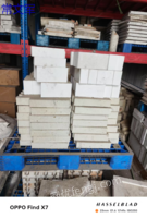 出售北京昌平出售耐火材料400吨左右