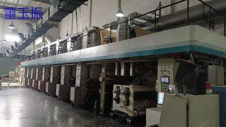 其它印刷设备出售