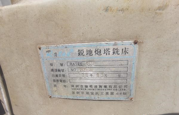 其它未分类设备出售
