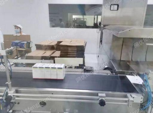 其它废料出售