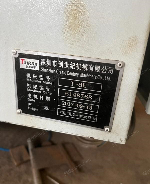 二手加工中心价格