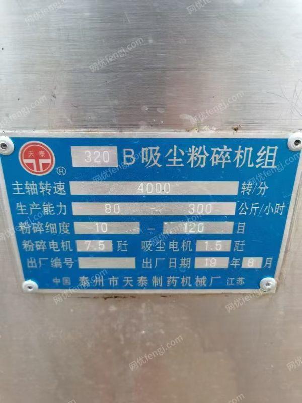 其它二手食品机械回收