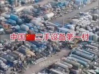 各种二手工业设备，定制制作全新设备