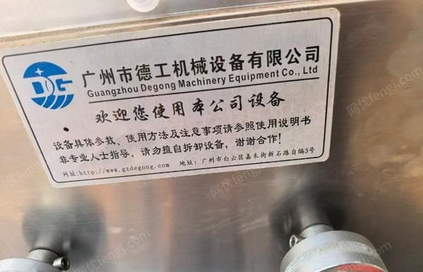 其它包装设备回收