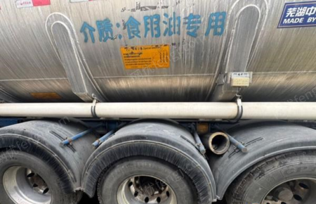 其它交通运输设备出售