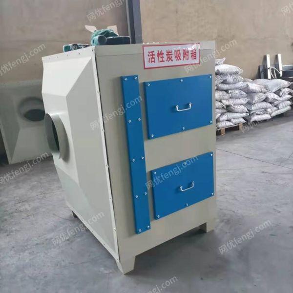 废气处理设备出售