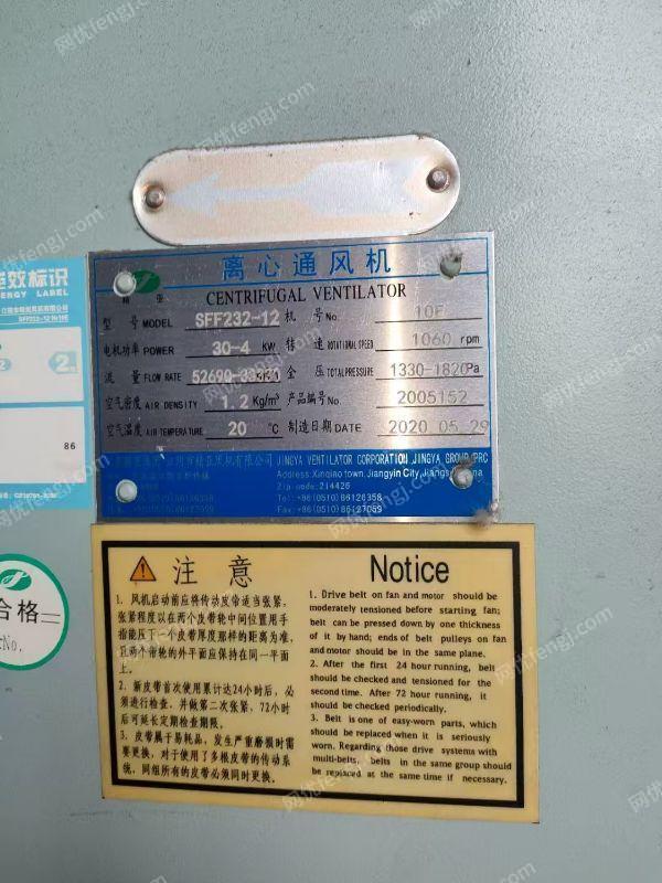 其它二手纺织机械回收