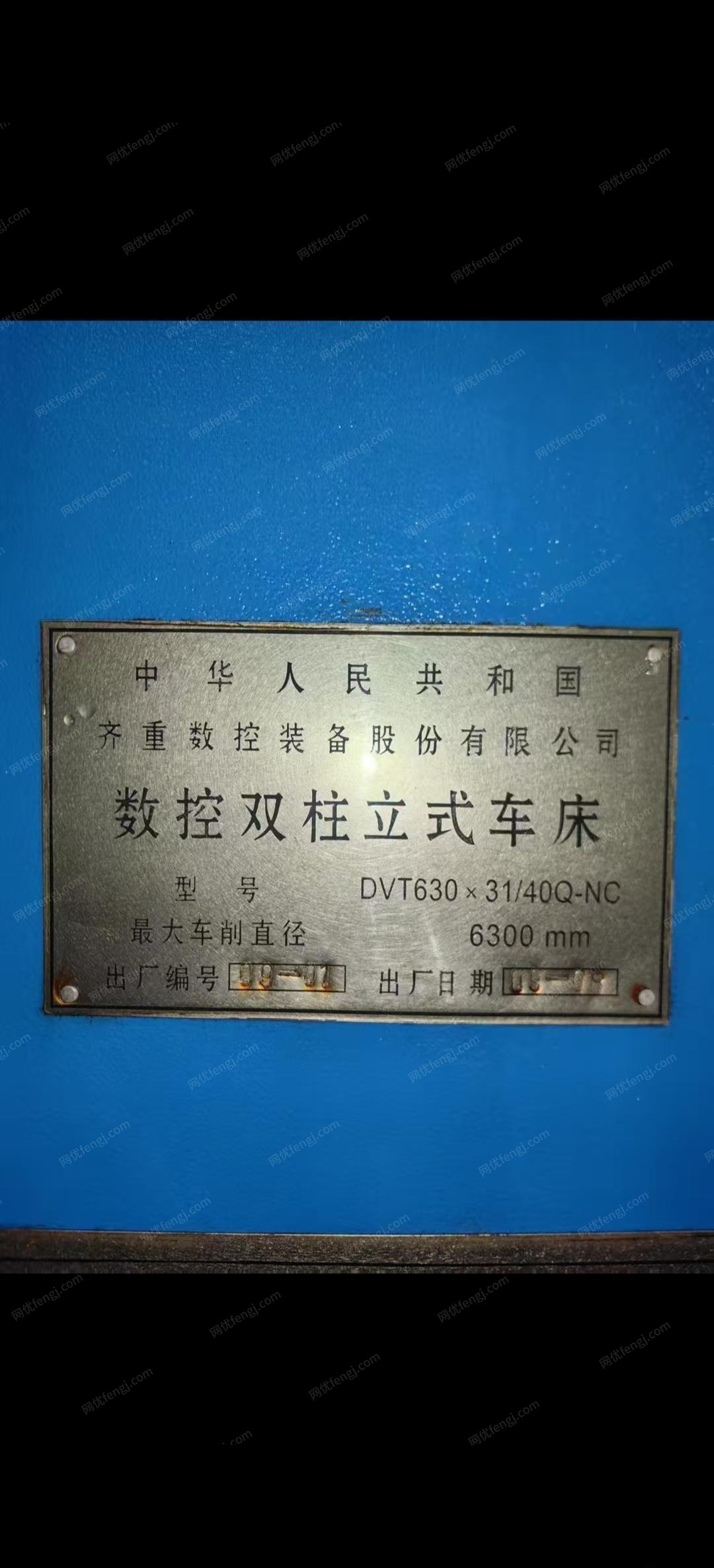 二手车床出售