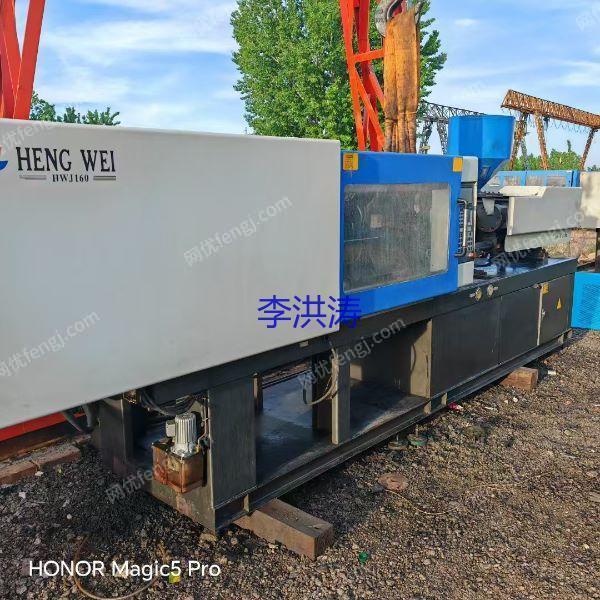 二手卧式注塑机价格